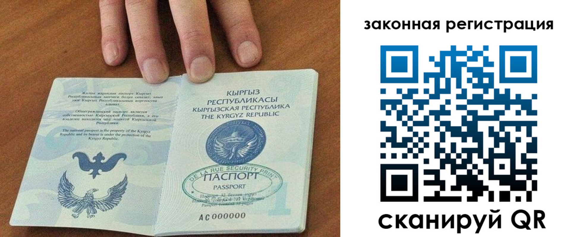 прописка гарантия в Ставропольском крае