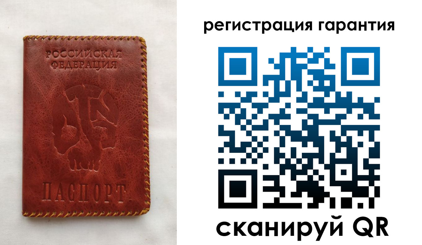 временная регистрация законно в Ставропольском крае
