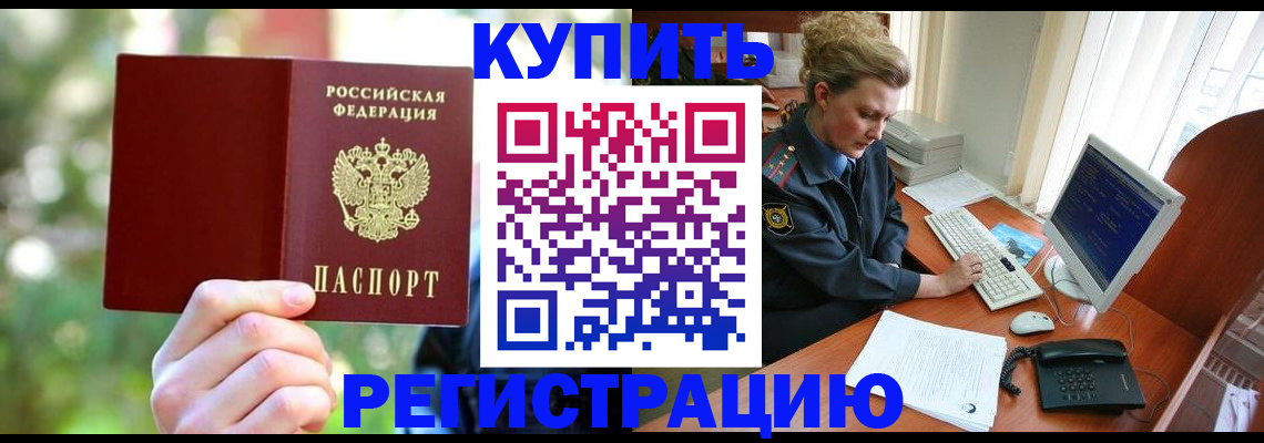 пропишу в квартире в Ставропольском крае