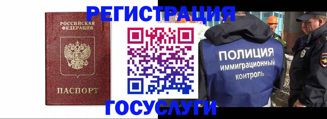 прописка для военкомата в Ставропольском крае