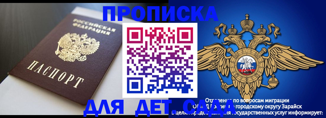 временная регистрация гарантия в Ставропольском крае