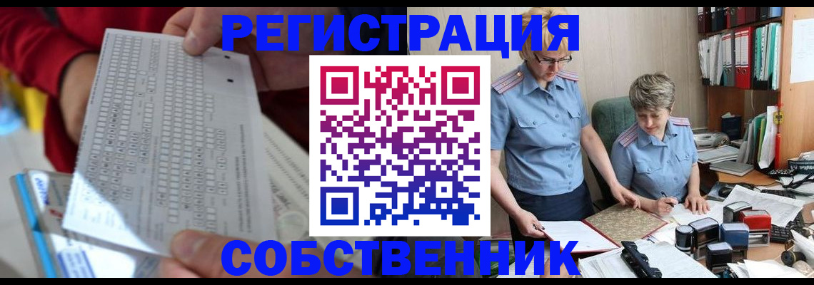 прописка для кредита в Ставропольском крае
