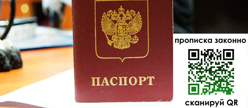 регистрация в Ставропольском крае регистрация в Ставропольском крае